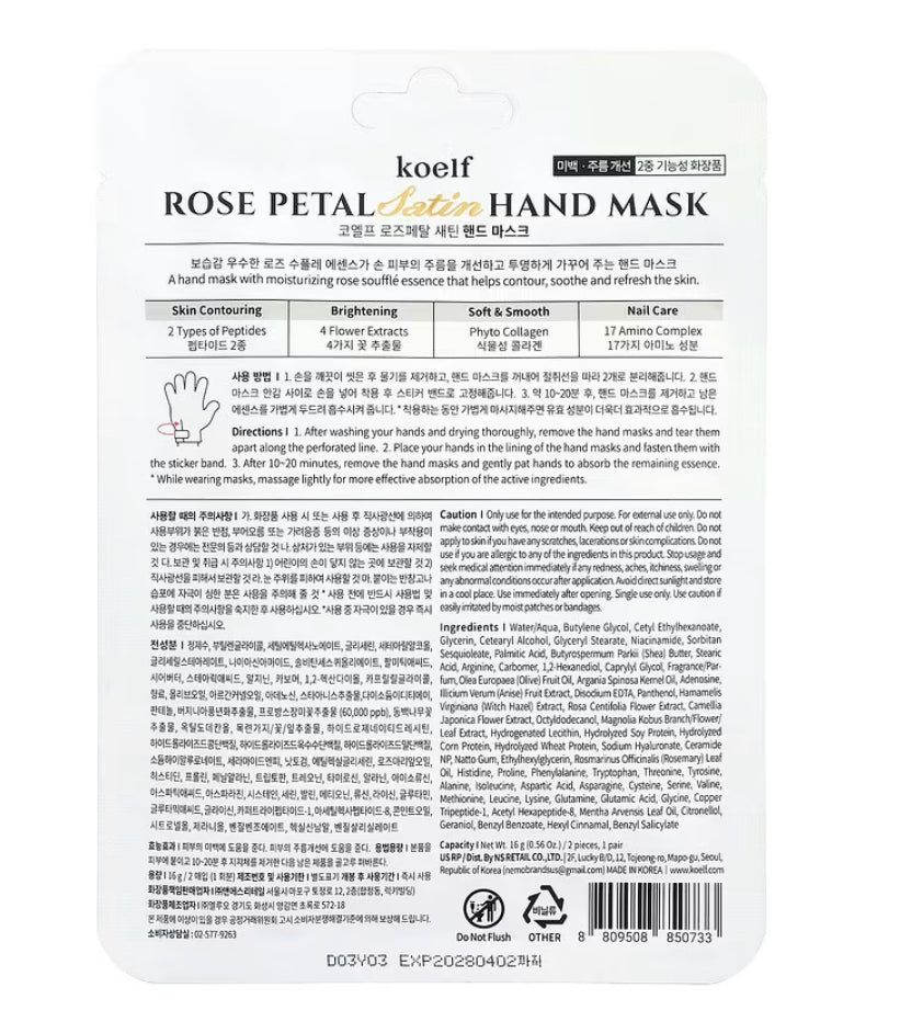 KOELF ROSE PETAL SATIN HAND MASK, 1 PAIR.